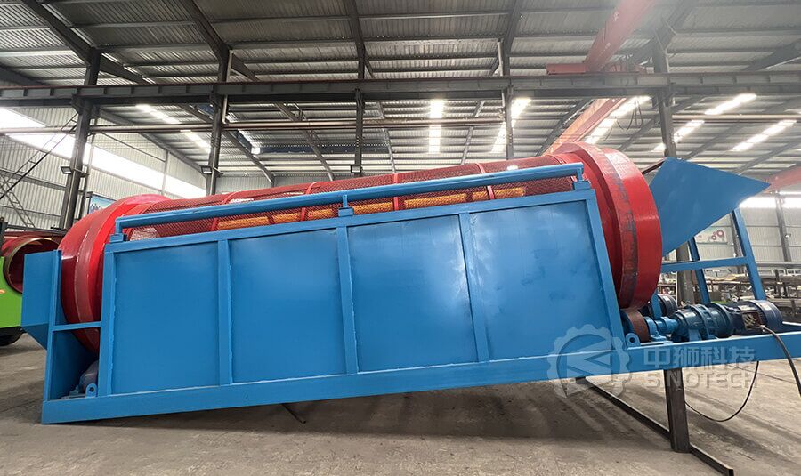 Rotary Drum Trommel Screen TS1557