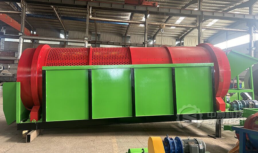 Static Trommel Screen TS2064